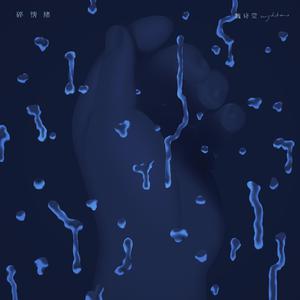 日新娘高潮小说
