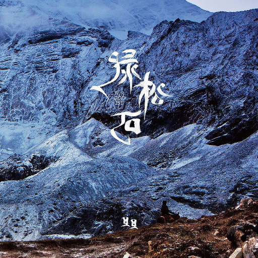 日新娘高潮小说
